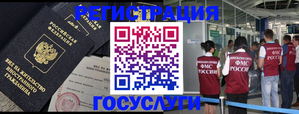 временная регистрация недорого в Яранске